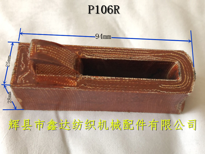 P106R皮結參數