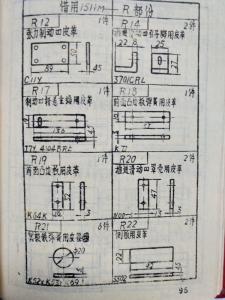 紡織機械配件1511M織布簡圖本