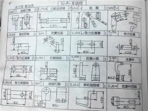 SP機外送經(jīng)裝置圖紙