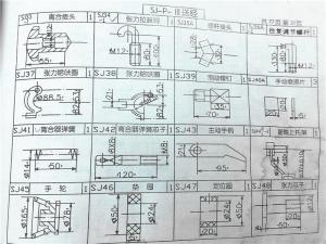 SP-III系列機外送經(jīng)配件圖紙