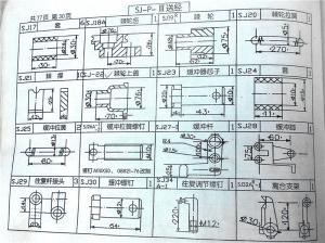 SP機外送經(jīng)簡圖（圖冊、圖紙）