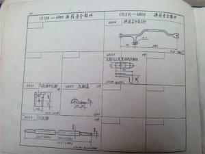 1515K Automatic Loom Parts Atlas